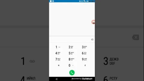4g телефон настройки