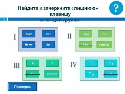 На 4 группе каждый год