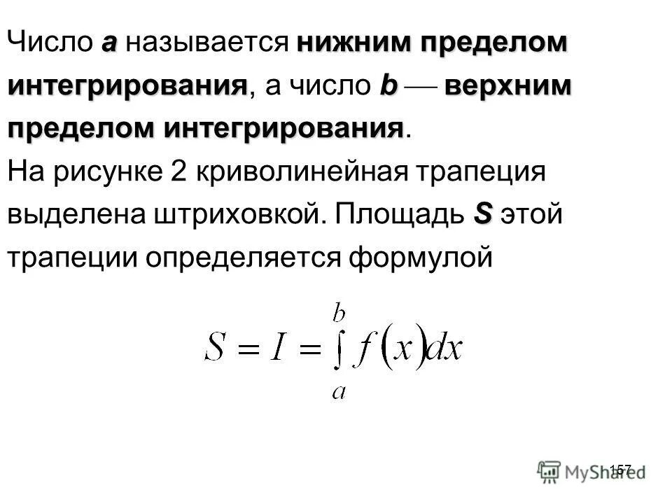Предел цифр. Предел цифр