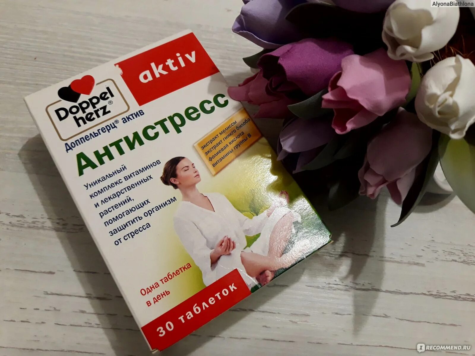 Доппельгерц актив антистресс. Доппельгерц Актив антистресс таблетки. Антистресс таблетки зеленая упаковка. Зелёные таблетки антистресс Актив. Доппельгерц антистресс фото.