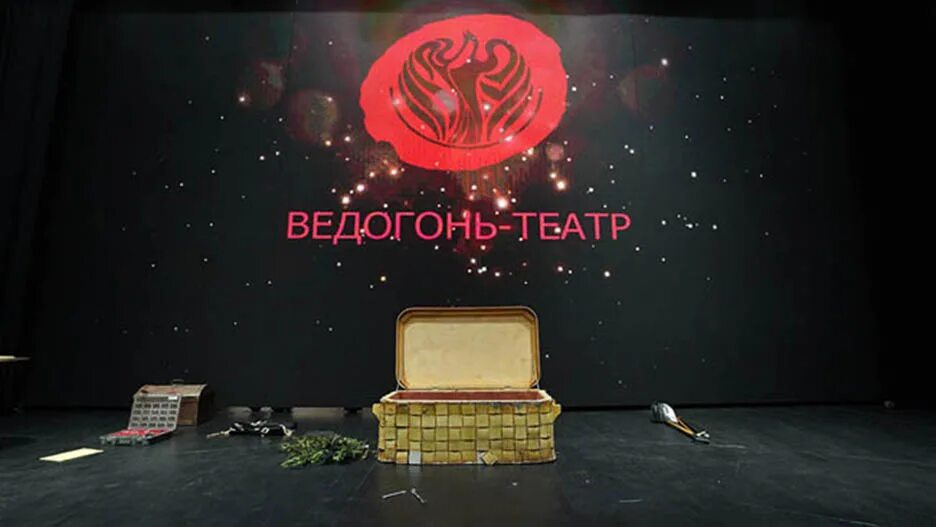 Ведогонь-театр" открывает 15-й театральный сезон - VedogonTeatr - LiveJournal