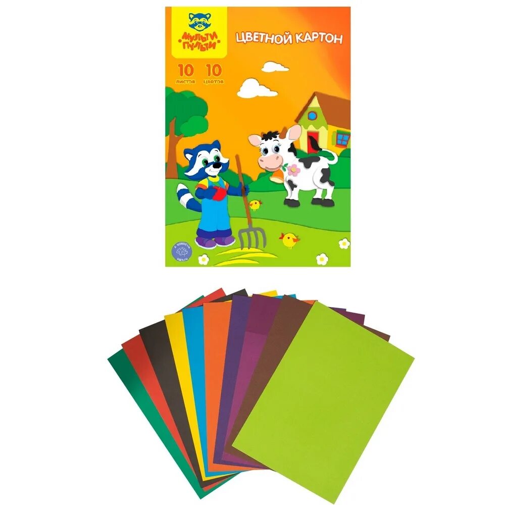 129917. Разноцветный картон. Цветной картон (12 цветов, 12 листов) брауберг арт. Картон для детей. Разноцветный картон.