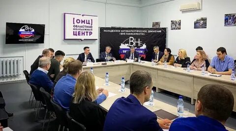 Региональные сотрудники