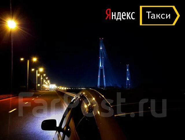 Вакансия водитель находка. Реклама требуются водители. Требуется водитель автобуса. Полицейский автомобиль. Максим грузовой для водителей.