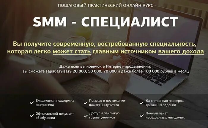 Smm что это простыми. СММ менеджер реклама. Реклама СММ специалиста. Реклама СММ специалиста текст. Услуги Smm специалиста.