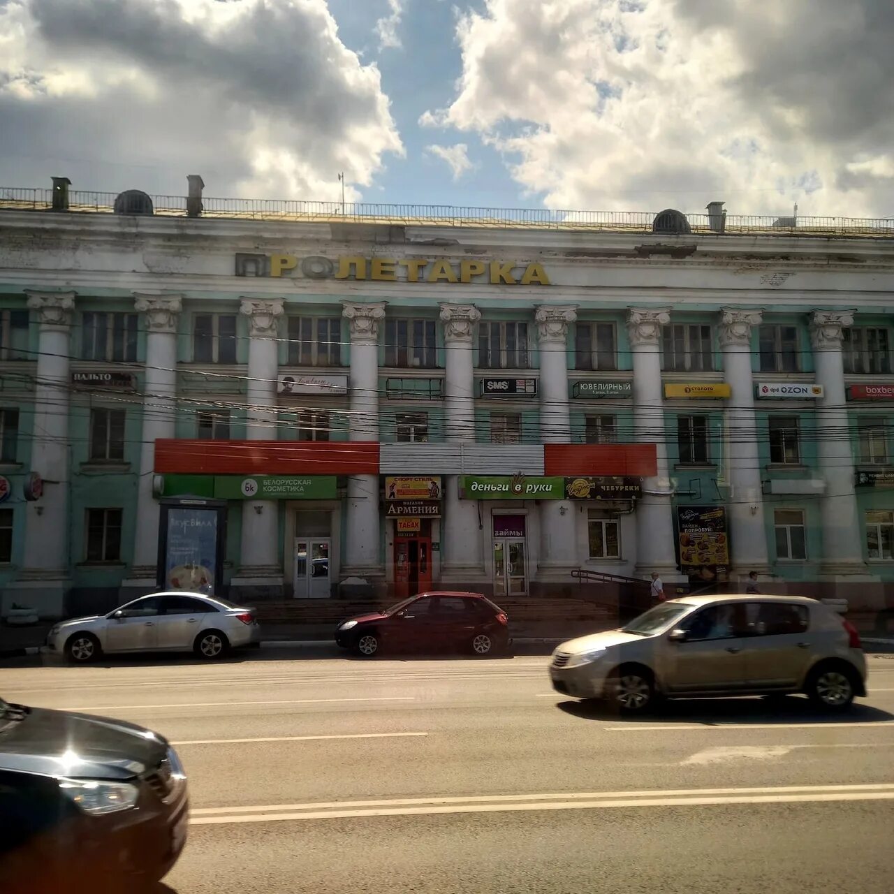 Г тверь на пролетарке. Стела пролетарский район. Тверь р н пролетарский. Тверь район пролетарка. Площадь пролетарка тверь.