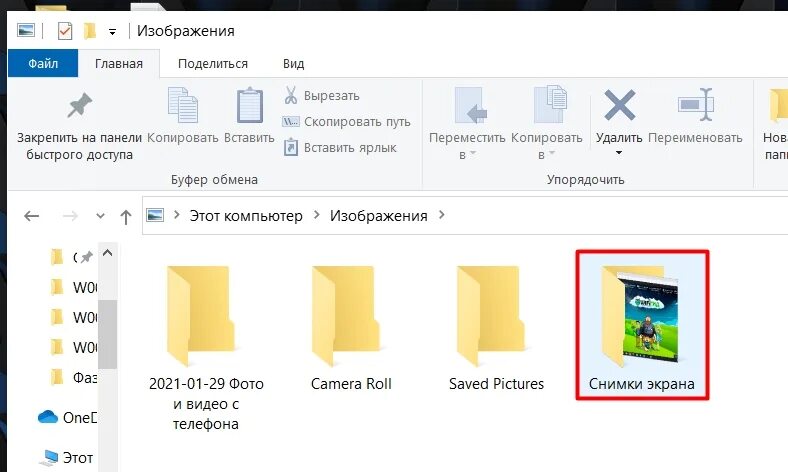 Куда сохраняются видео на пк: найдено 75 изображений