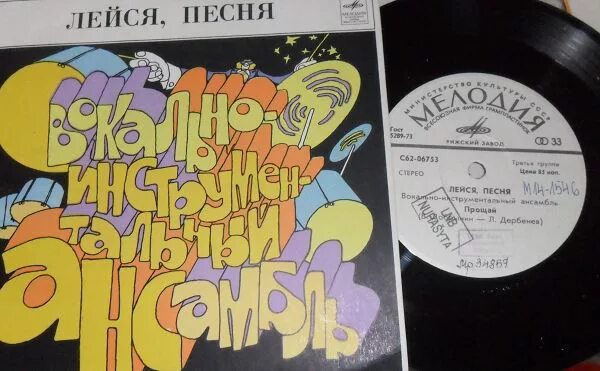 старые песни прости. текст песни прости меня лепс. половина моя текст. прости прощай текст песни. текст песни.