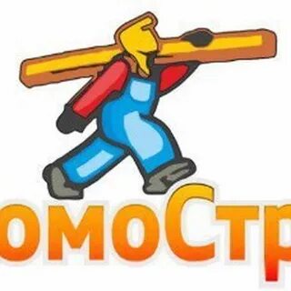 Домострой кунгур