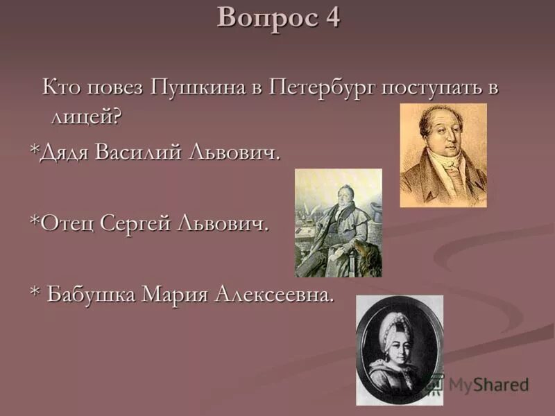 гордеев пушкинский петербург книга. пушкин. сергей львович пушкин. вопросы пушкин петербург. набережная мойки дом пушкина.