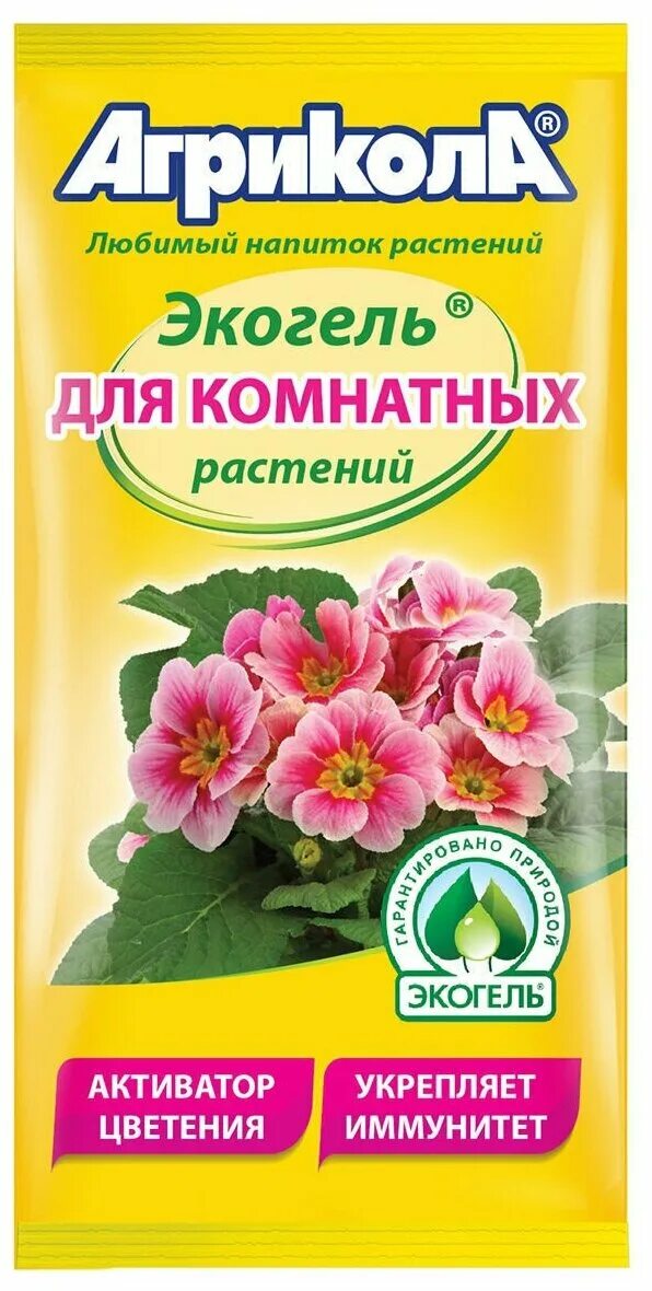 удобрения для комнатных цветов для роста. Ghe flora (grow + bloom + micro). кормилица микориза. удобрениядля конабиса. микориза д/комнат.