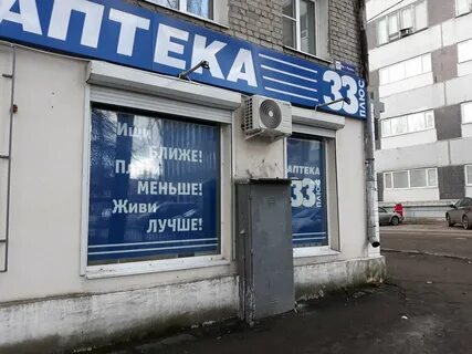 Аптеки ковров