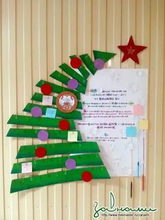 Стенгазета на новый год елка