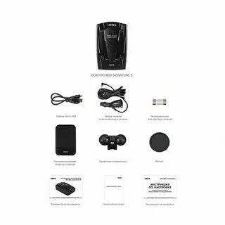 Ibox 800 pro x