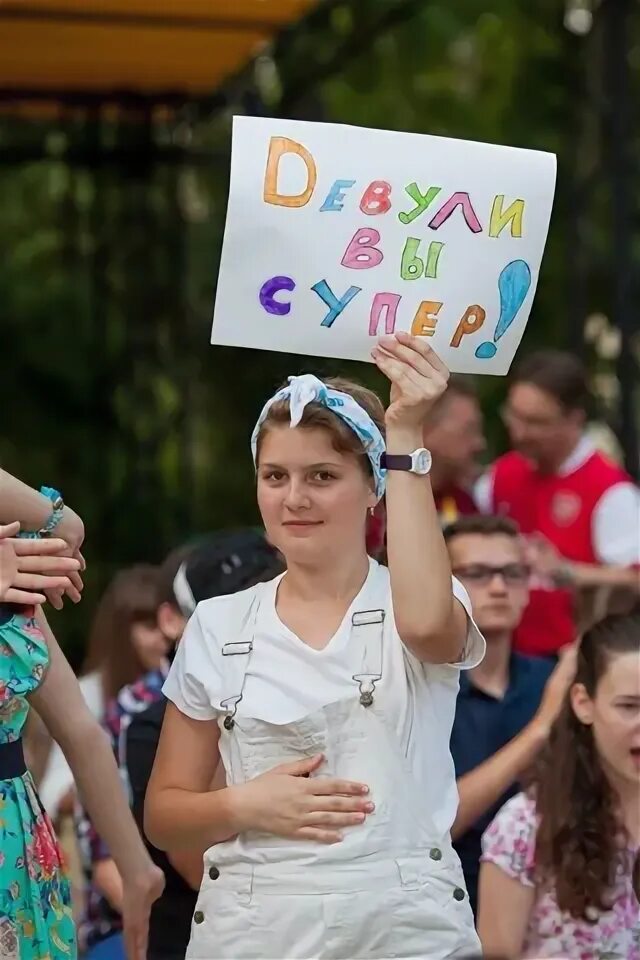 4 смена 5. Гимназия № 1526. Мероприятия в Смоленске сегодня в центре творчества. Дмитрий флажков Смоленск. Ст Смоленская концерт за 2019 год летние праздники.