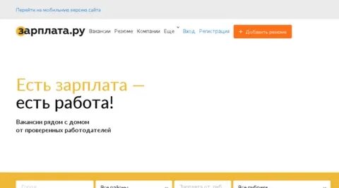 Зарплата екатеринбург вакансии