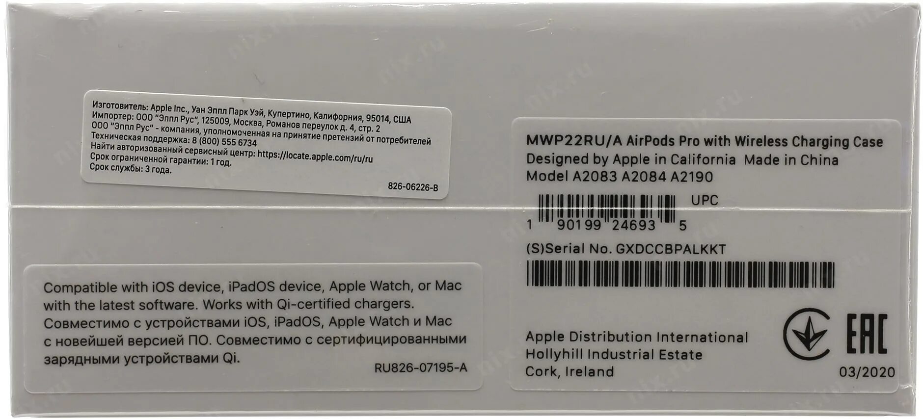 Наушники Apple mwp22ru/a. Apple a2083 China. Apple a2084 China. Apple AIRPODS Pro with Wireless Charging Case (mwp22ru/a). Airpods pro аккумулятор
