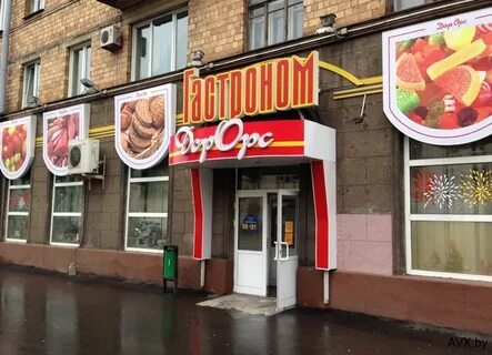 Дорорс