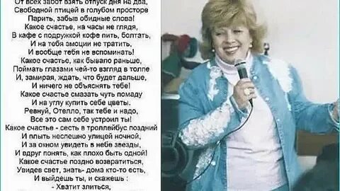 Рубальская сегодня кто то продавал