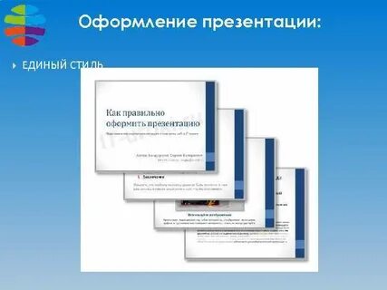 Как оформить курс