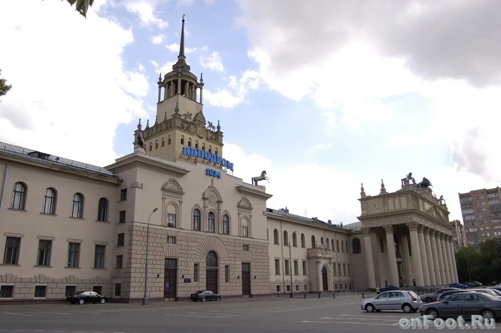Здание ипподрома. Здание ипподрома в москве. центральный московский ипподром. ипподром в москве на беговой. московский ипподром фото здания.