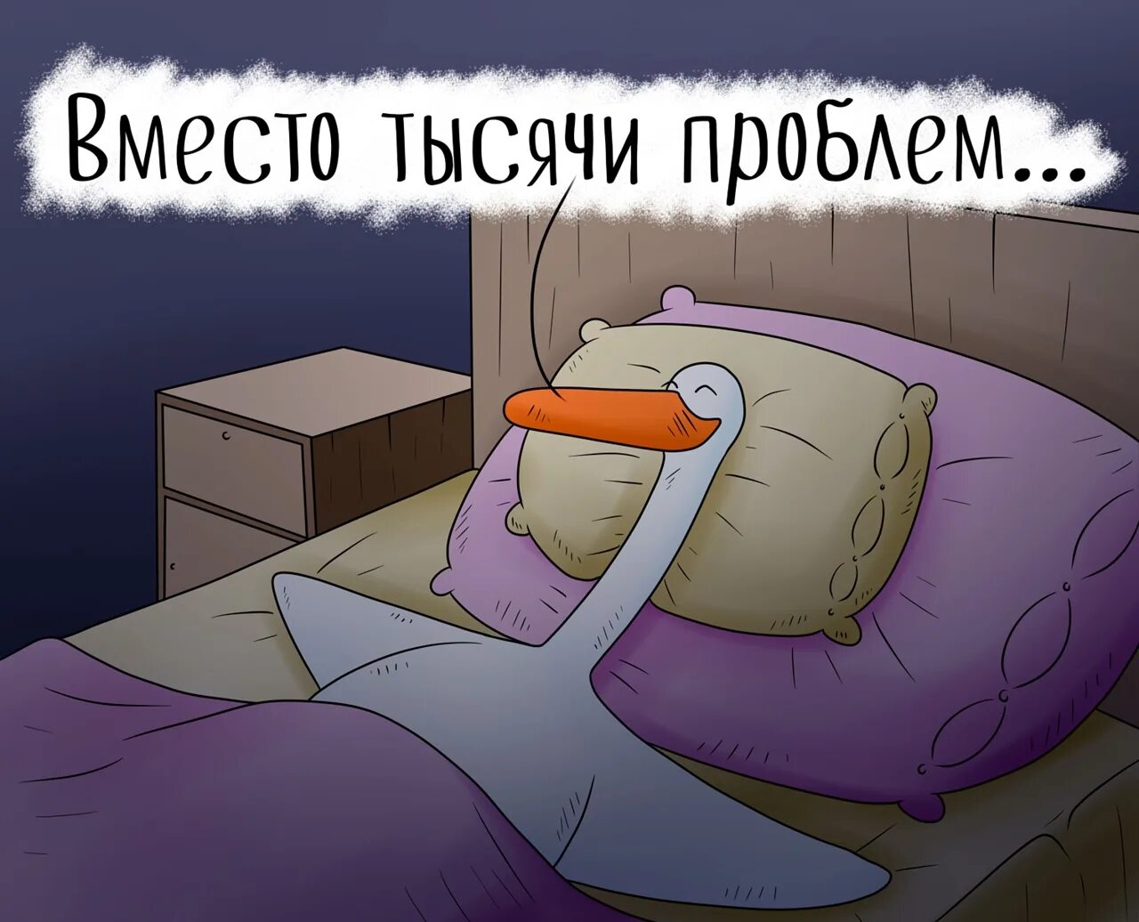 Спи бывают
