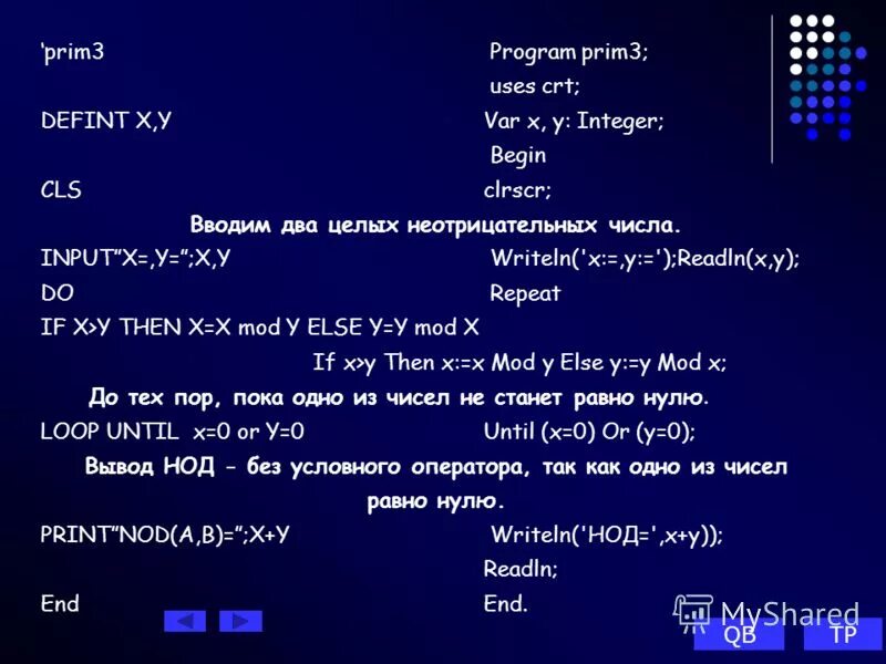 Program prim