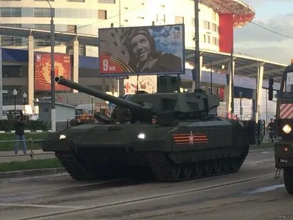 Куда делись танки армата