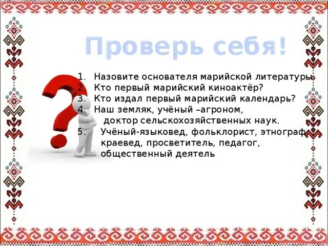 Ик нн