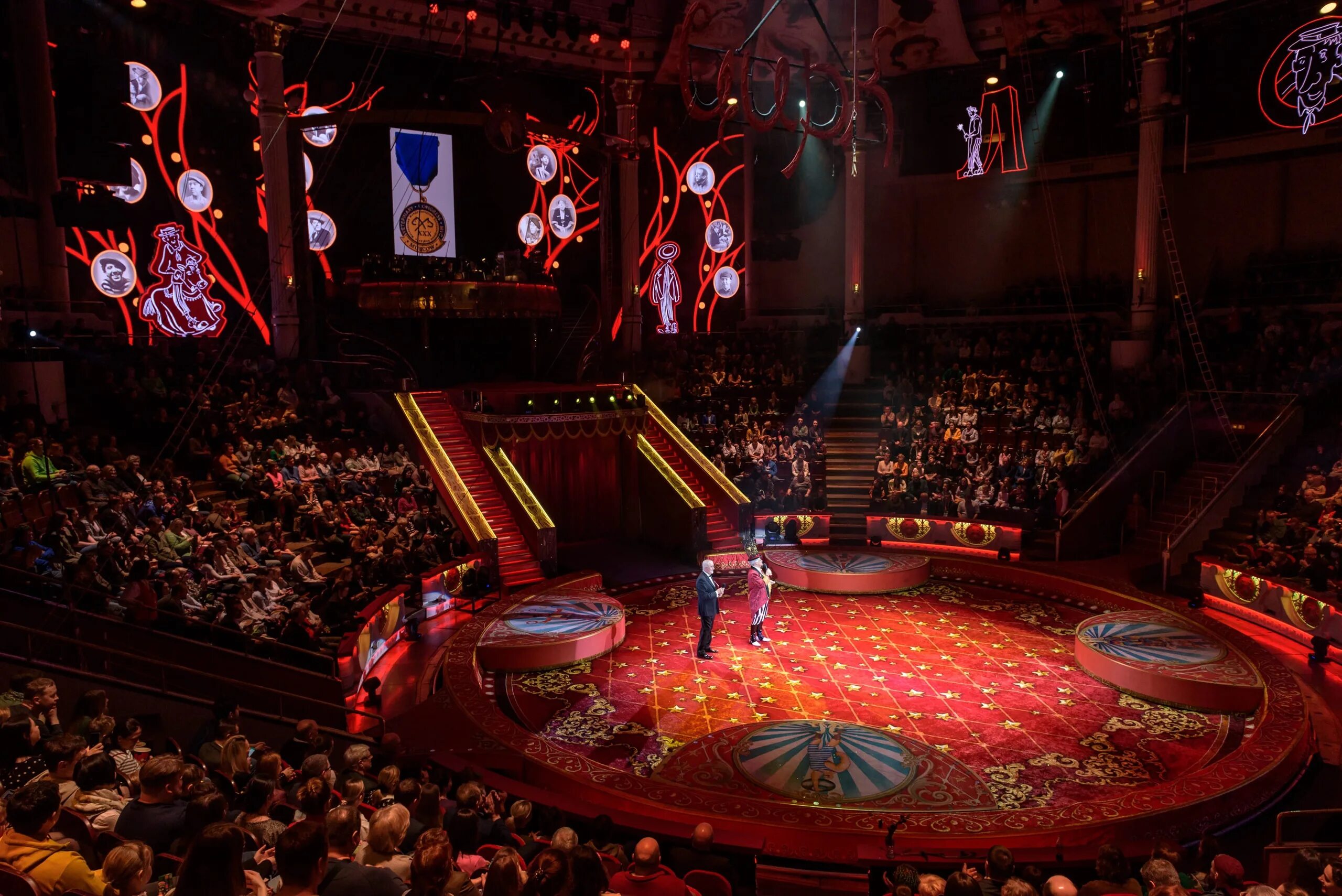 10 ряд в цирке