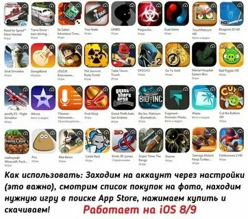 Общий аккаунт это