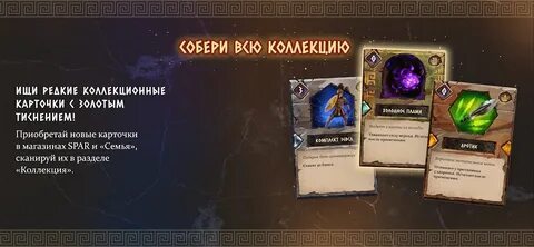 Игра атлантов атланты
