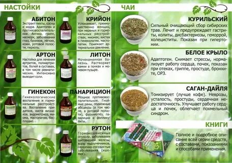 Не стоит настаивать на