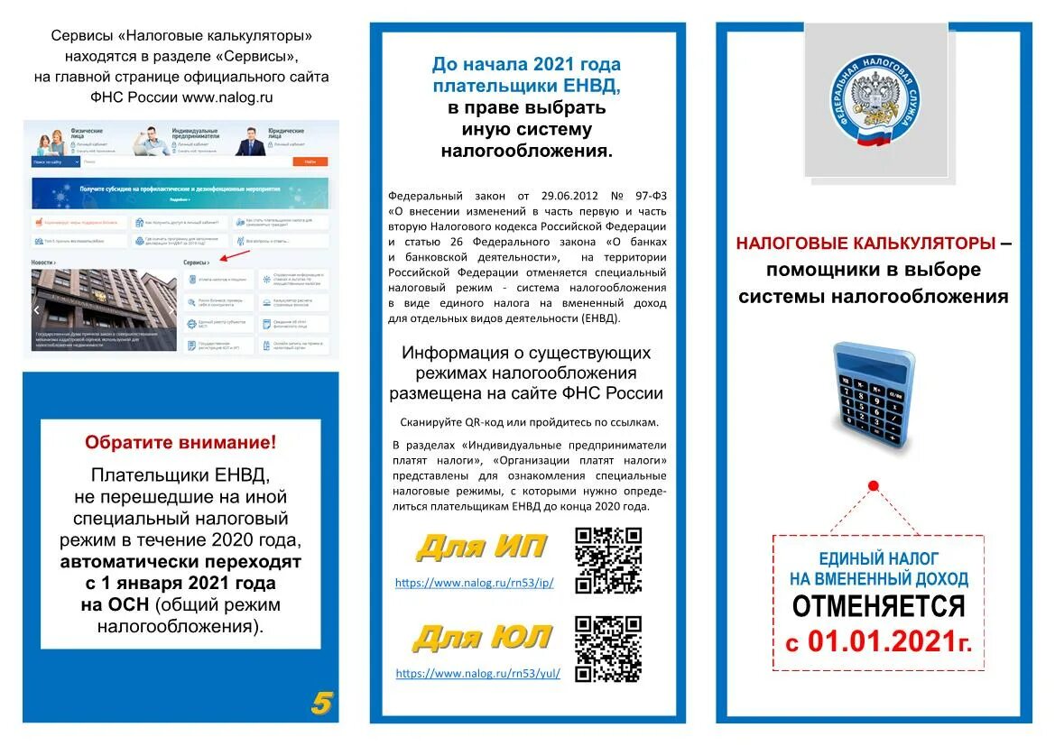 календарь на сентябрь 2021 года. апрель 2021 законы. Yuli bond israel. апрель 2021 календарь. 79 фз гаражная амнистия.