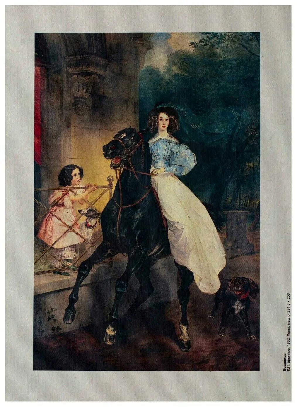 Портреты карла брюллова всадница. Карл павлович брюллов всадница. П. Портрет всадница брюллов. Картина карла брюллова всадница.