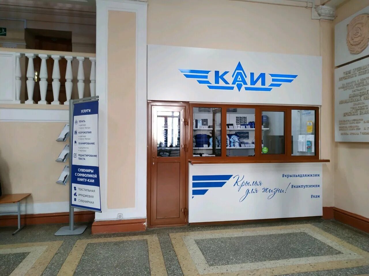 Хусаина мавлютова копи центр. Копицентр казань работа. Копицентр казань работа. Копицентр казань работа. Копи центр казань.