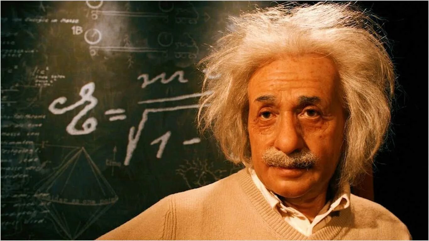 Великий физик Эйнштейн.