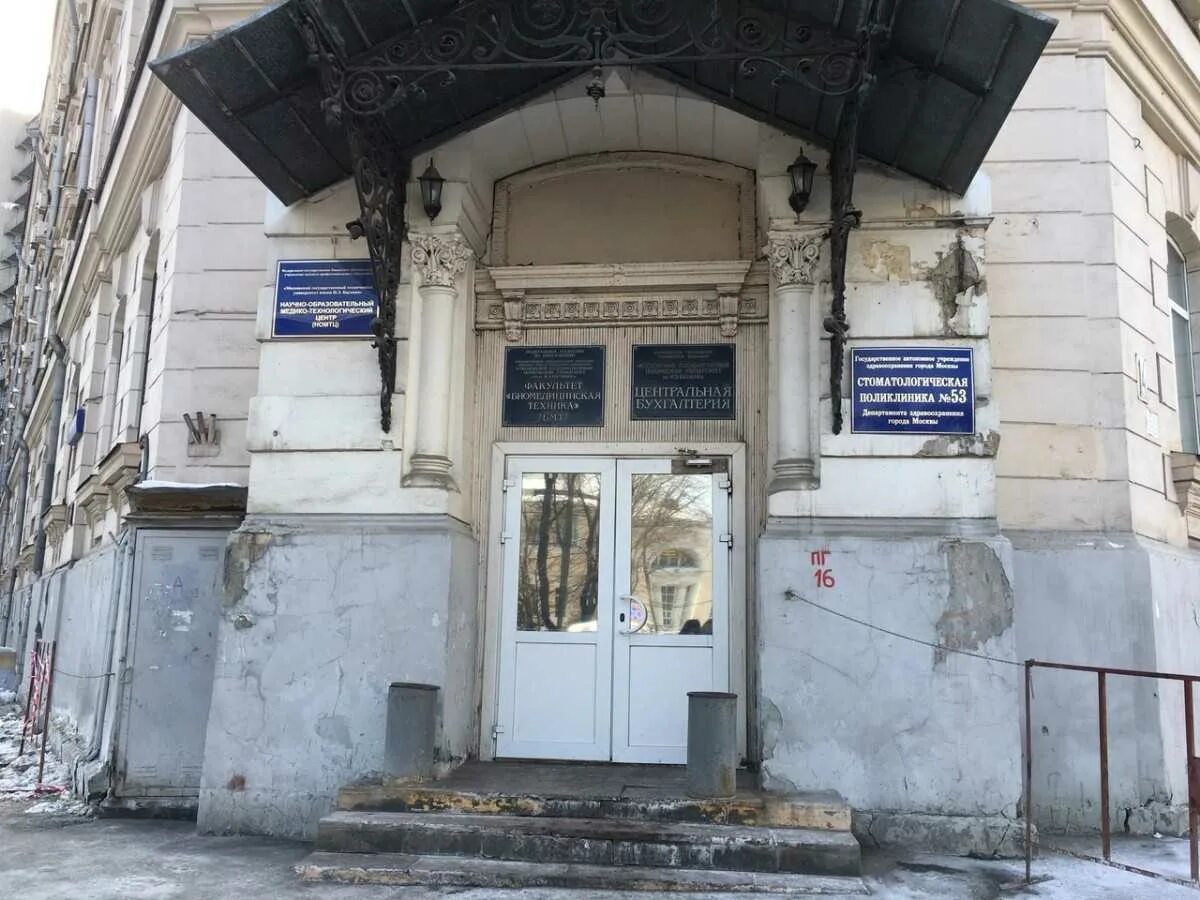 москва, пер. номтц мгту. баумана. зачетка ургупс. балла мгту баумана.