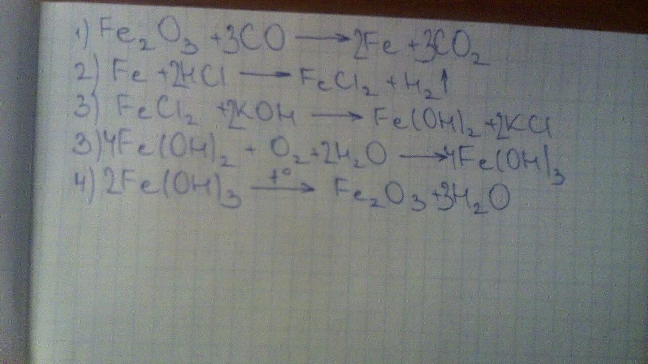 Fe Oh 3 fe2o3. AE+fe2o3= Fe+ae203. Fecl2 + 2oh Fe Oh 2. Fe2o3 + h2o = Fe Oh 3 кислота?. Из перечисленных формул fe oh 3