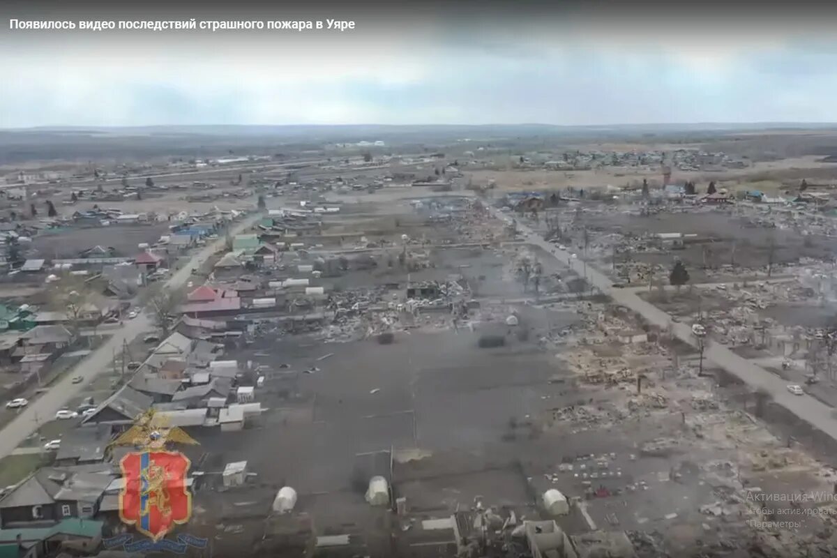 Горы в уяре. Водоемы уяр красноярский край. Рп5 уяр красноярский. Рп5 уяр красноярский. Рп5 уяр красноярский.