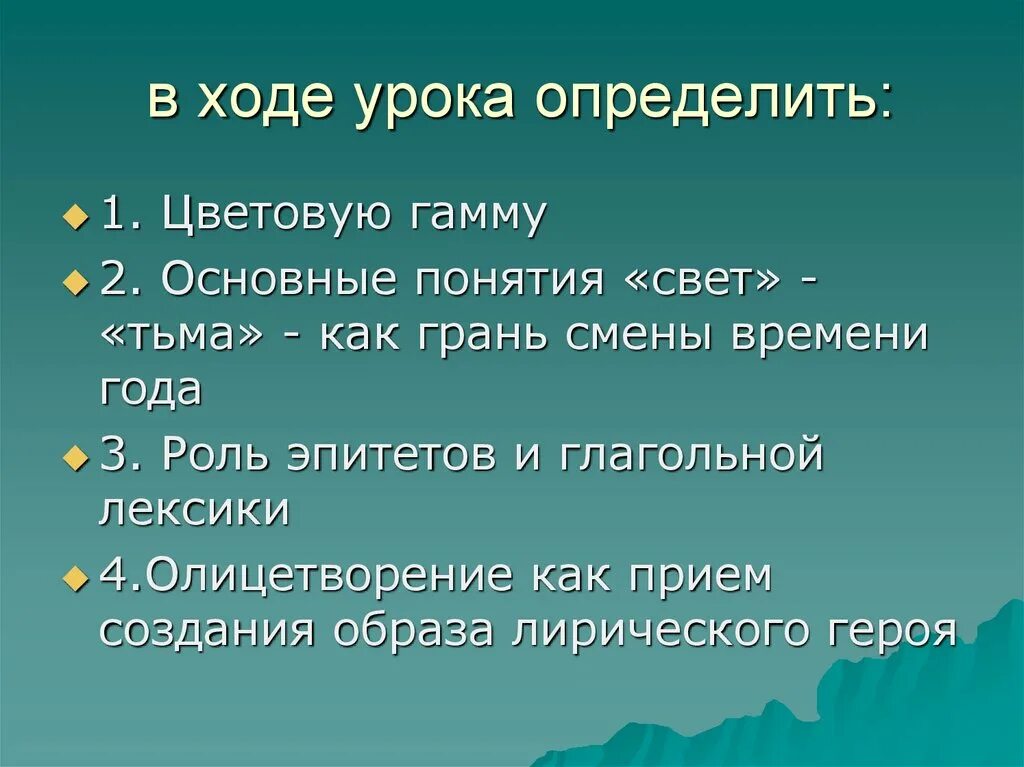 Бунин догорел апрельский светлый. Догорел апрельский светлый вечер Бунин анализ. Стих Бунина догорел апрельский светлый вечер. И.А. Бунин "догорел апрельский светлый вечер..." Наизусть.