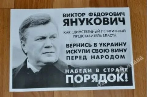 В стране будет порядок