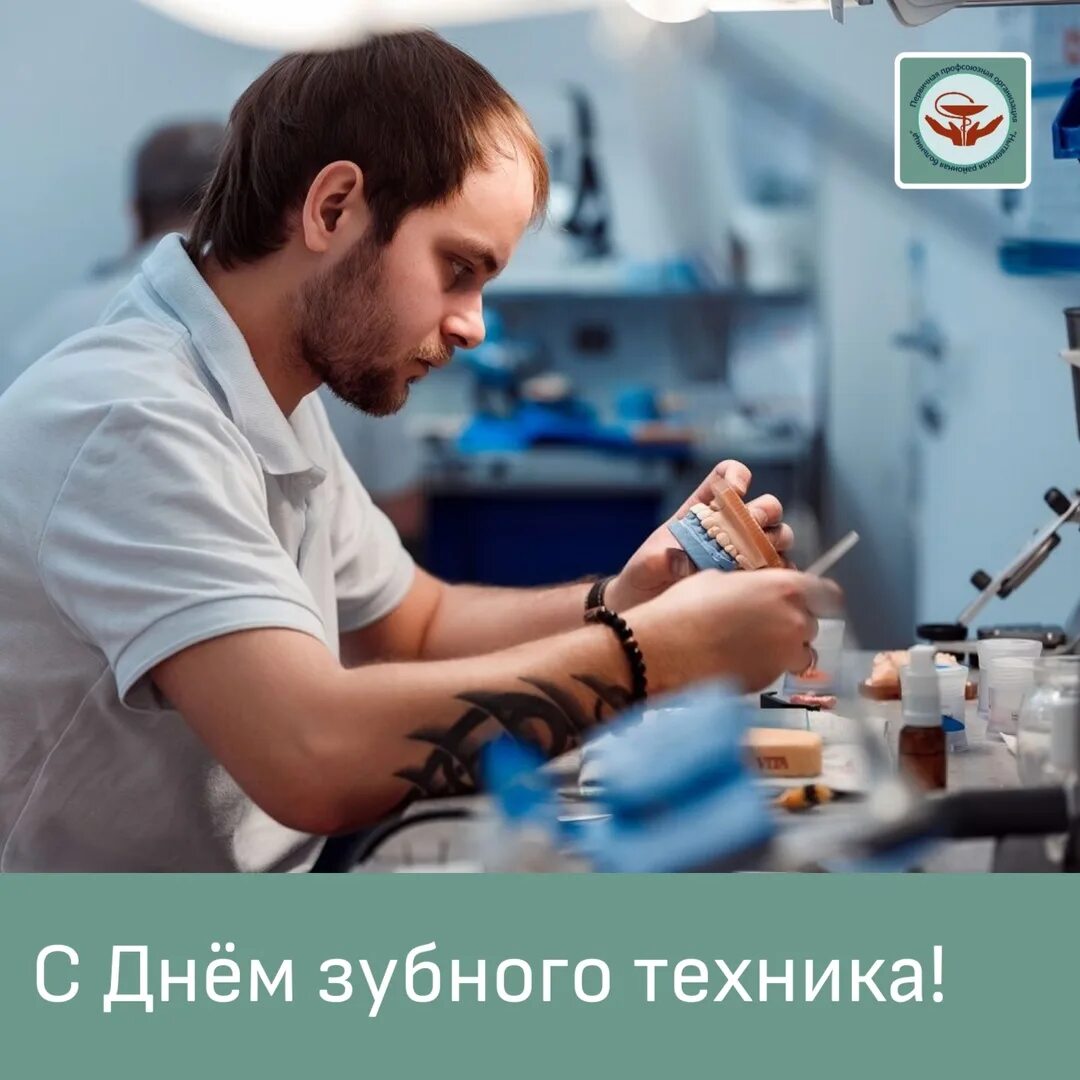 Зубные техники. Зуботехническая лаборатория садко кашников. Зубной техник. О профессии зубного техника. Зубной техник.