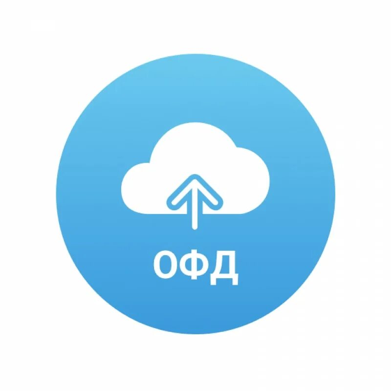 Сервис офд. Офд. офд иконка. 1 офд логотип. офд сервис.
