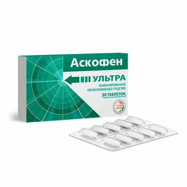 Аскофен таблетки инструкция по применению взрослым. Аскофен от чего. Обезболивающие таблетки аскофен. Аскофен таб №20. Аскофен от чего.