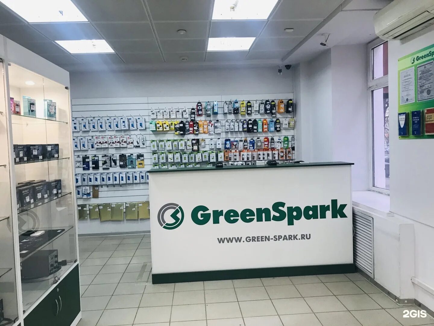 Грин спарк телефоны. Гринспарк запчасти. Магазин Green Spark. Green Spark Саратов. Green Spark Ростов-на-Дону запчасти.