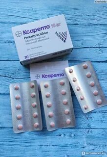 Ксалерто