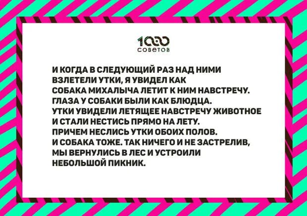 Анекдоты маменко без регистрации. Анекдоты от Маменко. Анекдоты самые смешные от Маменко. Анекдоты свежие от Маменко. Анекдот от Маменко картинки.