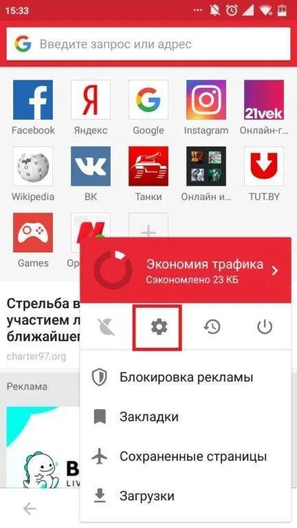 Где на андроиде хранятся пароли от приложений. История браузера на телефоне. история яндекс браузера на телефоне. что такое браузер в телефоне. история браузера открыть на андроиде.