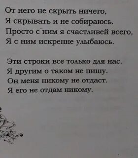 Что есть ничто стихотворение